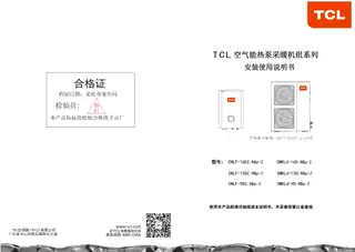 TCL CNLF-16DZ